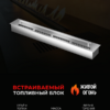 Прямоугольный контейнер ZeFire 700