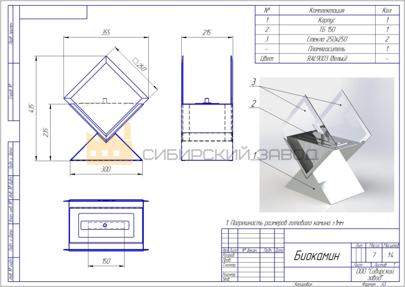 Almaz White c прозрачными стеклами — изображение 2