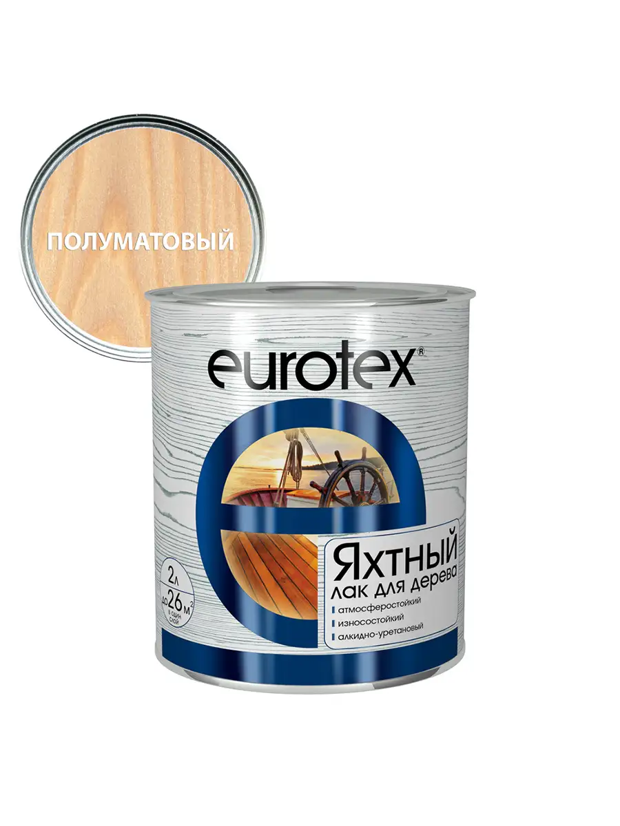EUROTEX® ЛАК ЯХТНЫЙ 2л.