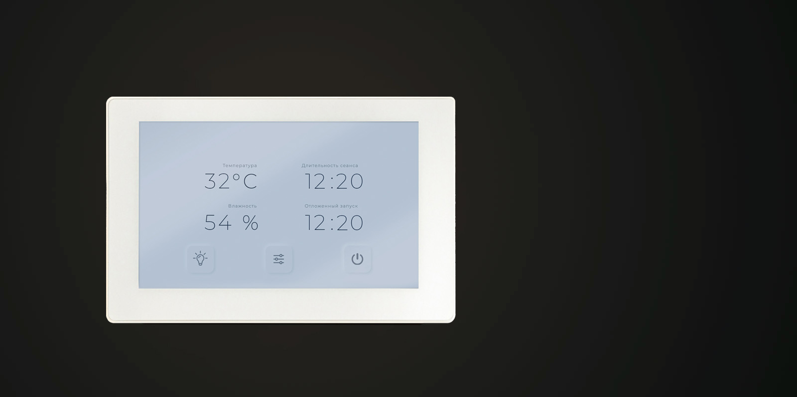 Пульт управления KARINA Сенс Про Мини Sense Pro Mini 15 (220V)